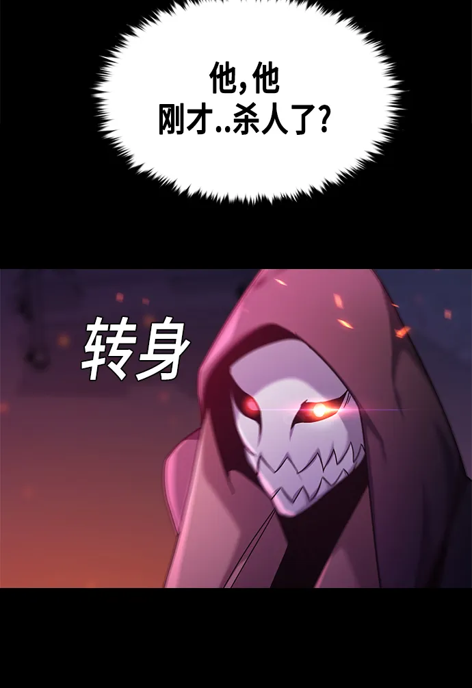 第1集 第75页