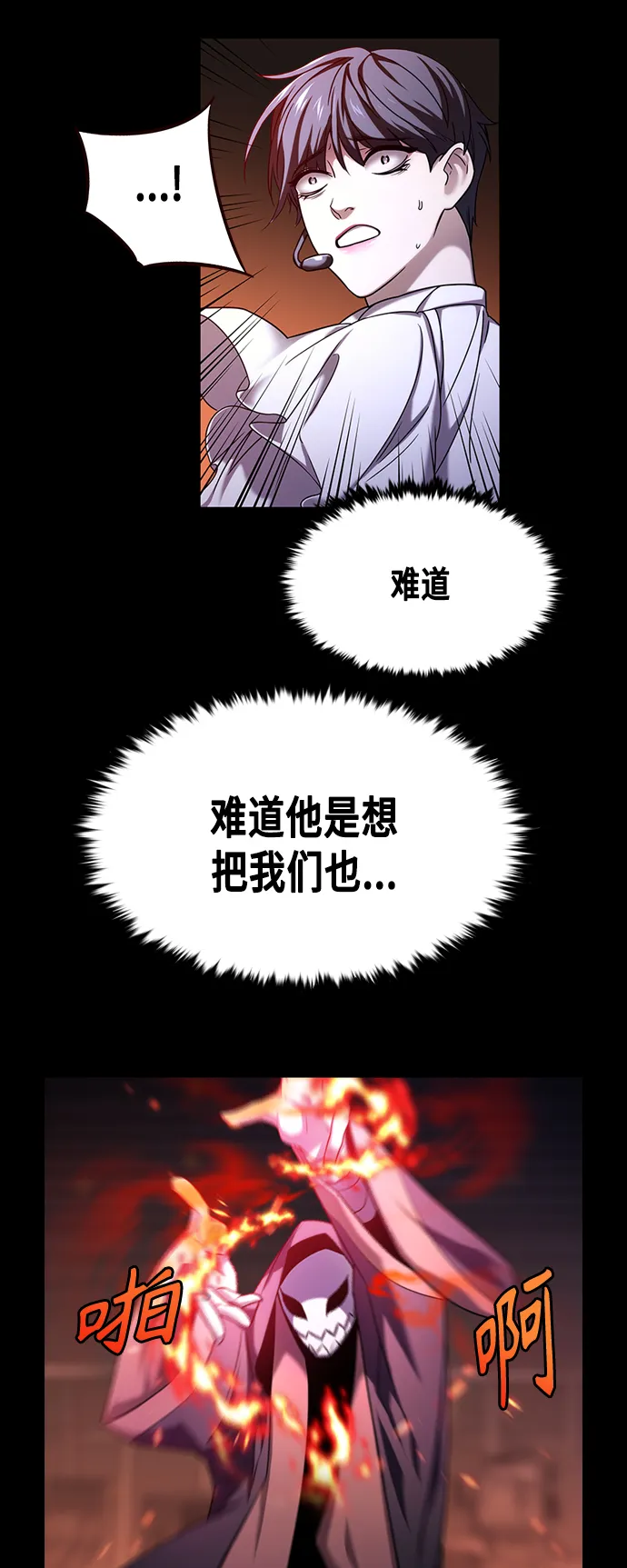 第1集 第76页