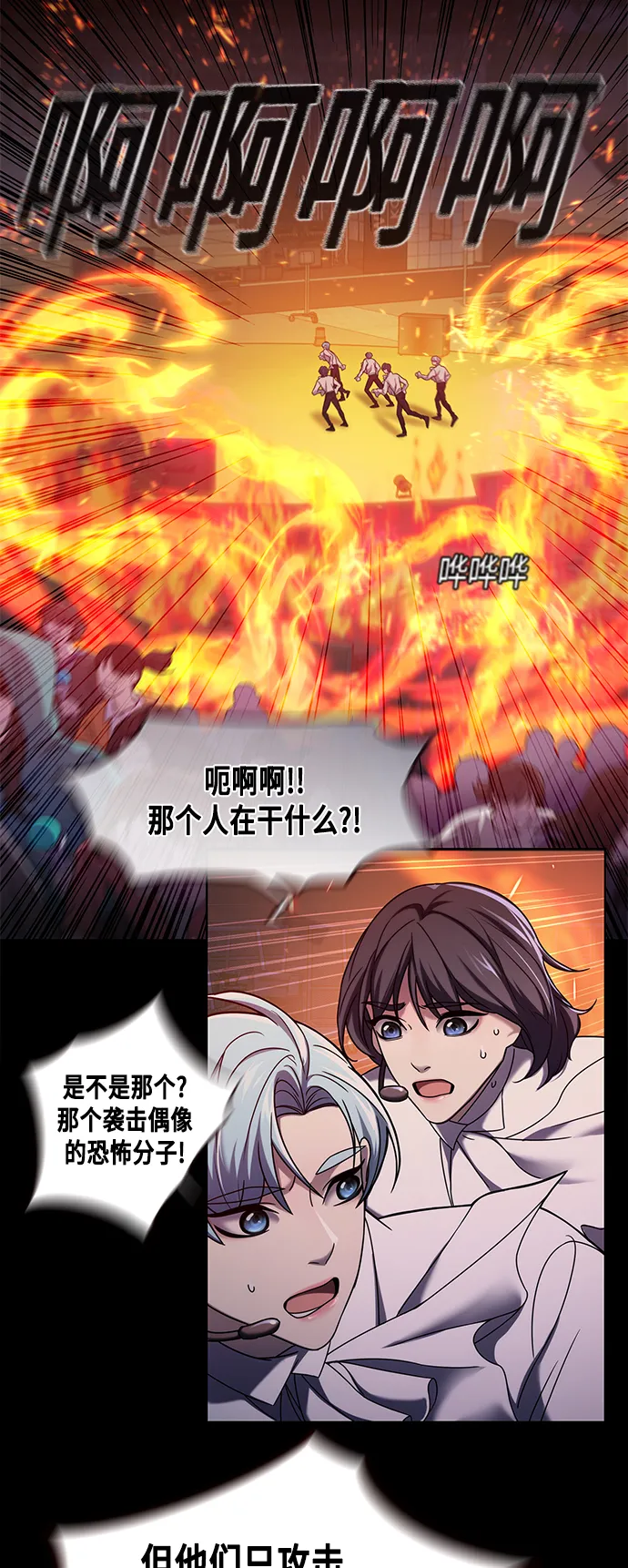 第1集 第79页