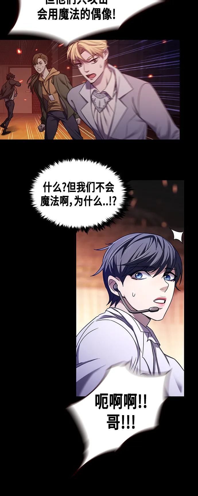 第1集 第80页