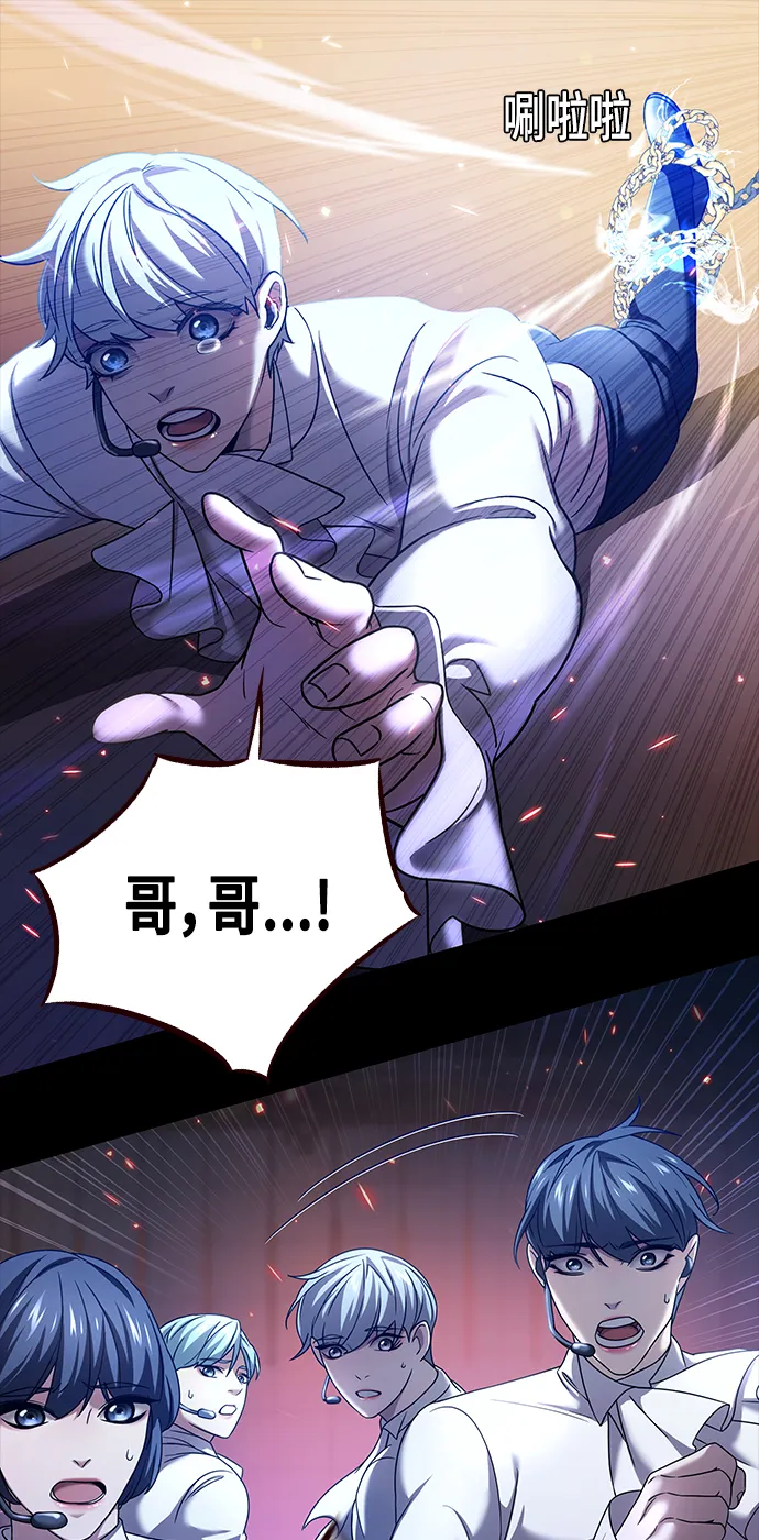 第1集 第81页