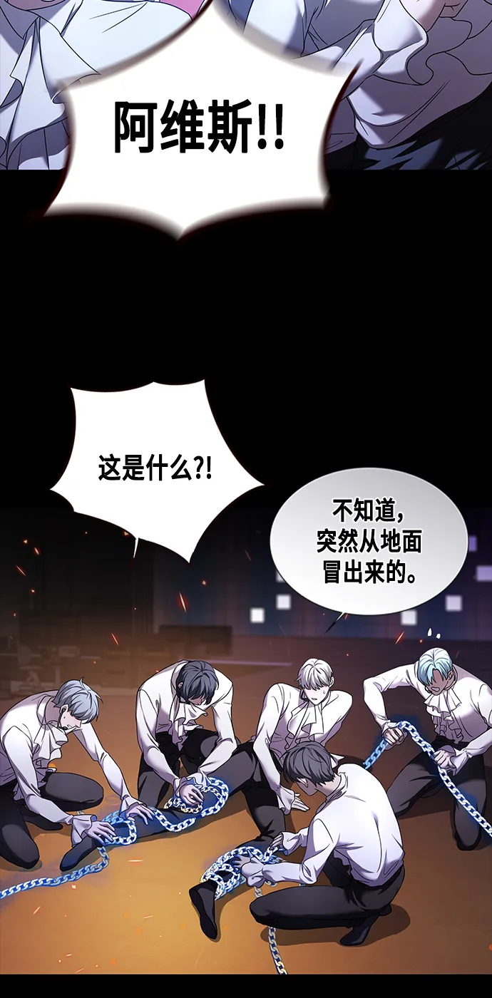第1集 第82页