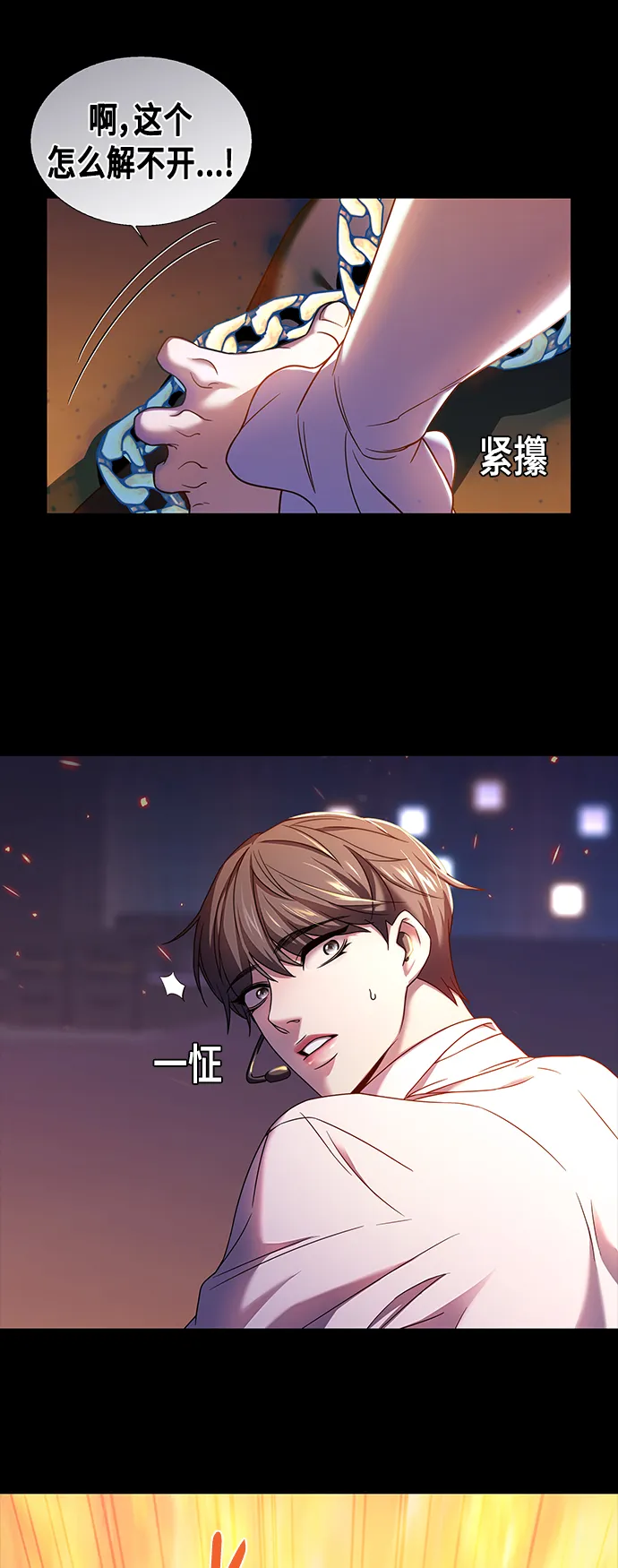 第1集 第83页