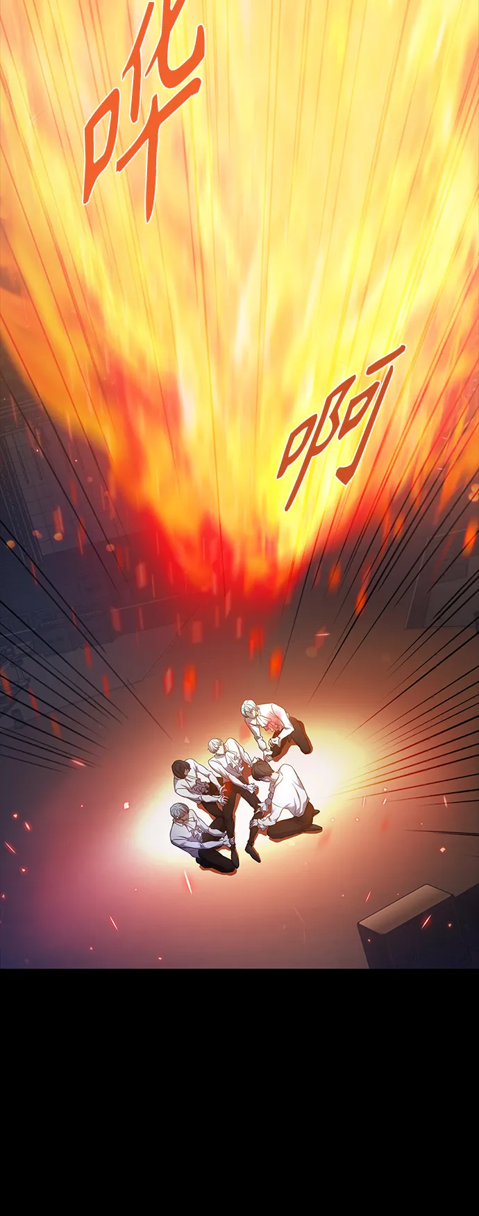 第1集 第84页