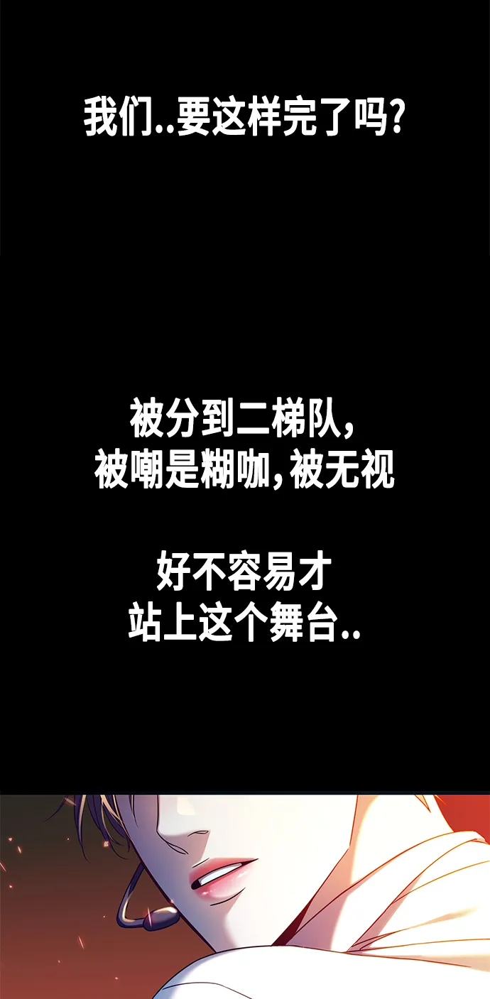 第1集 第85页
