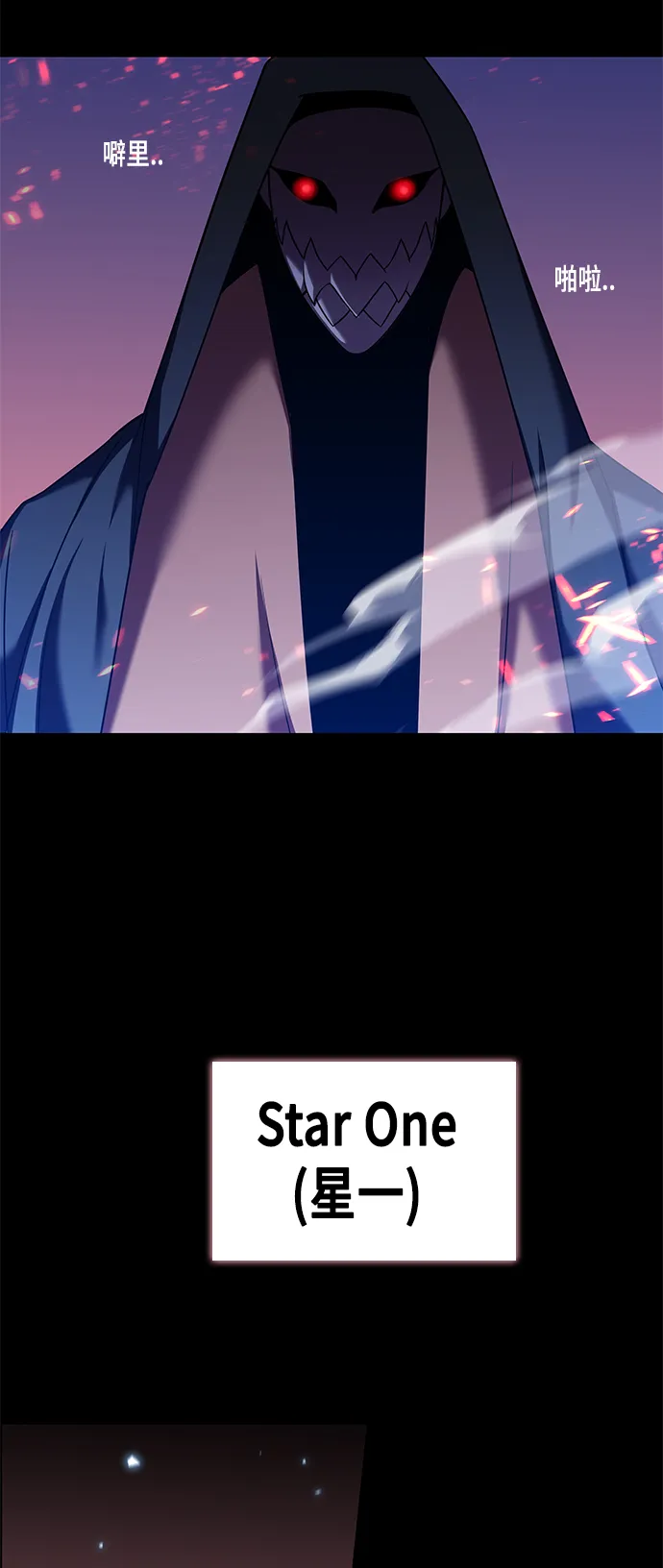 第1集 第99页