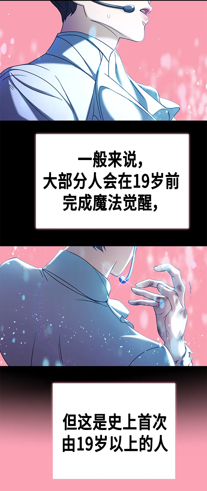 第1集 第101页