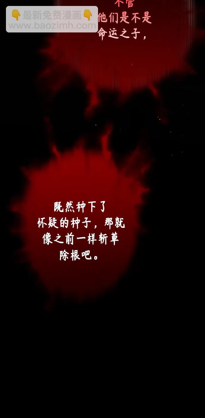 第2集 第8页