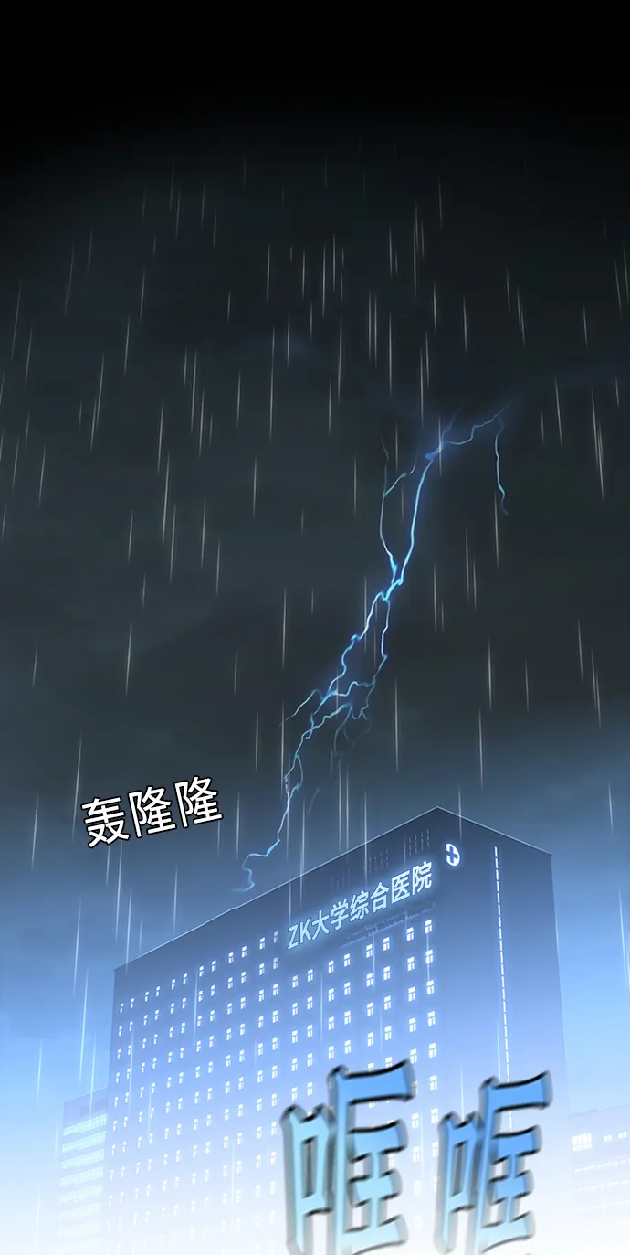 第2集 第10页
