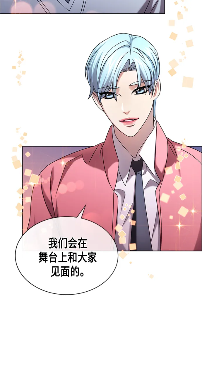 第2集 第36页
