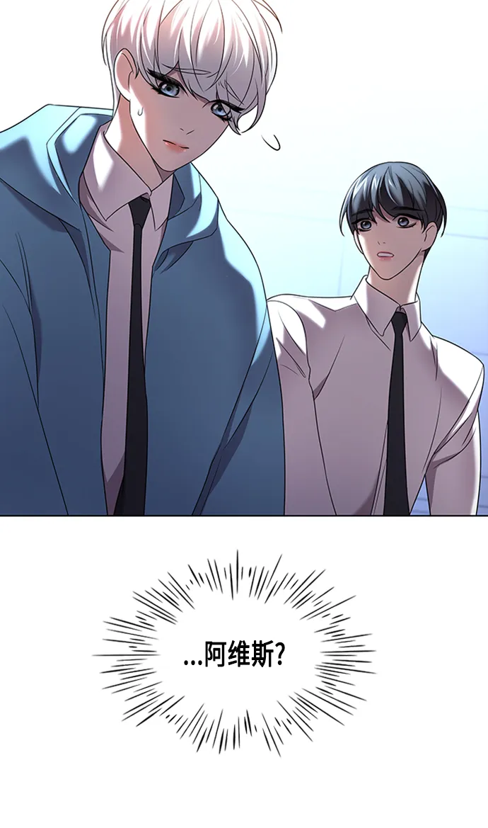 第2集 第38页