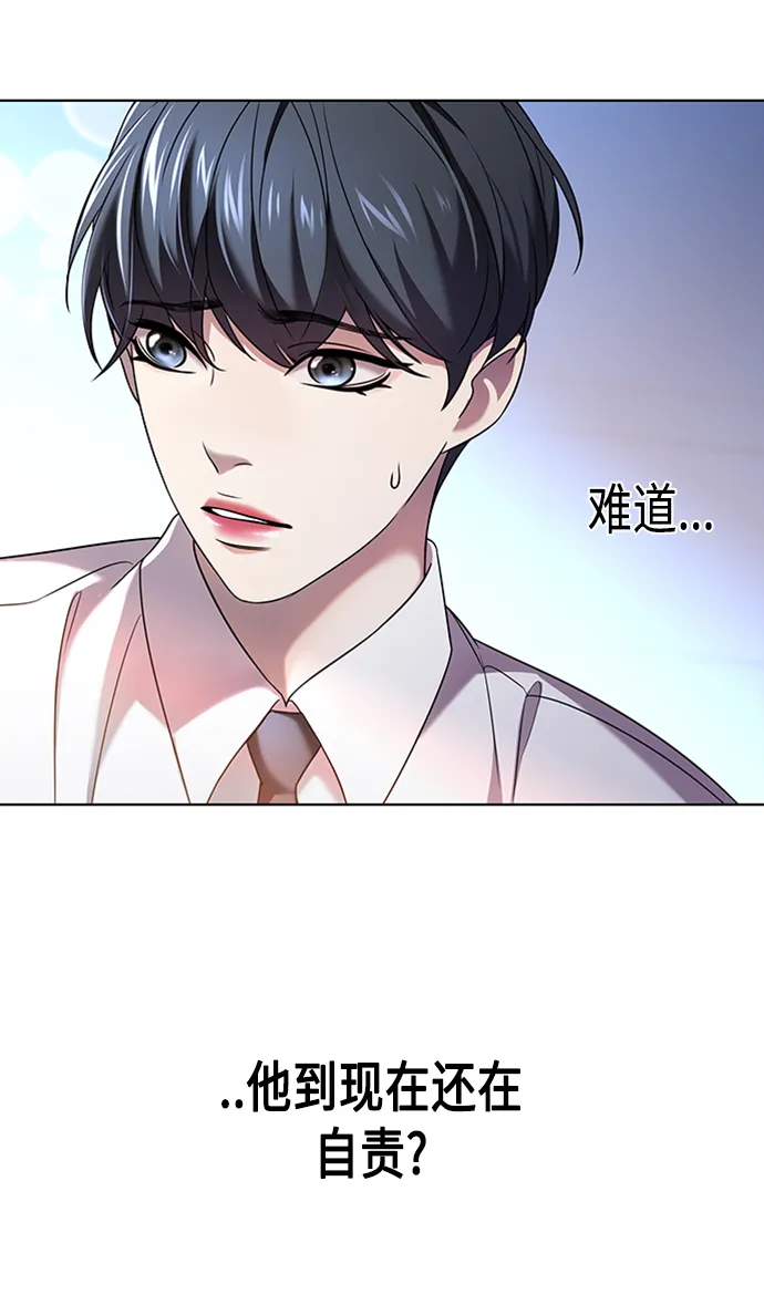 第2集 第39页