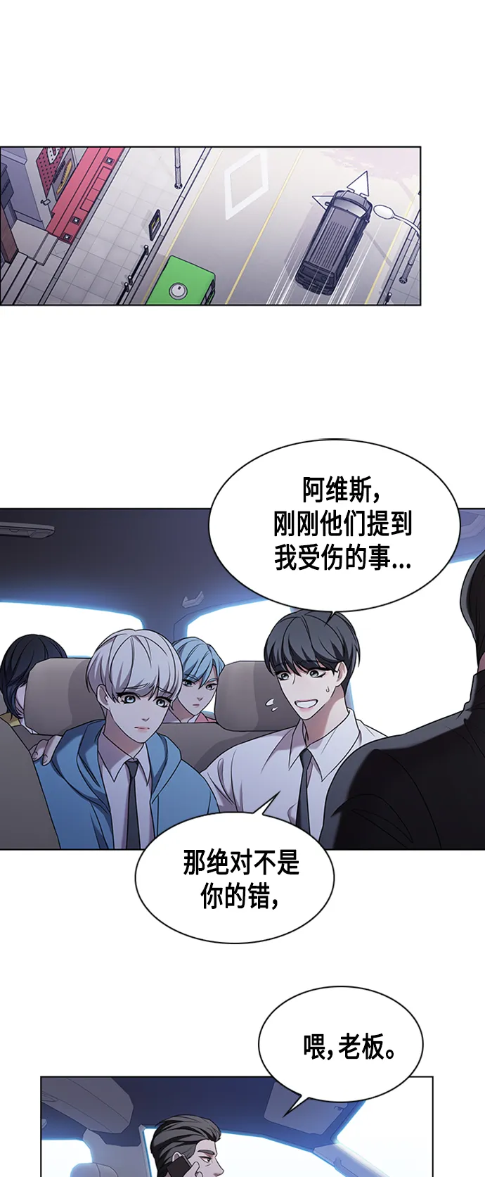 第2集 第42页