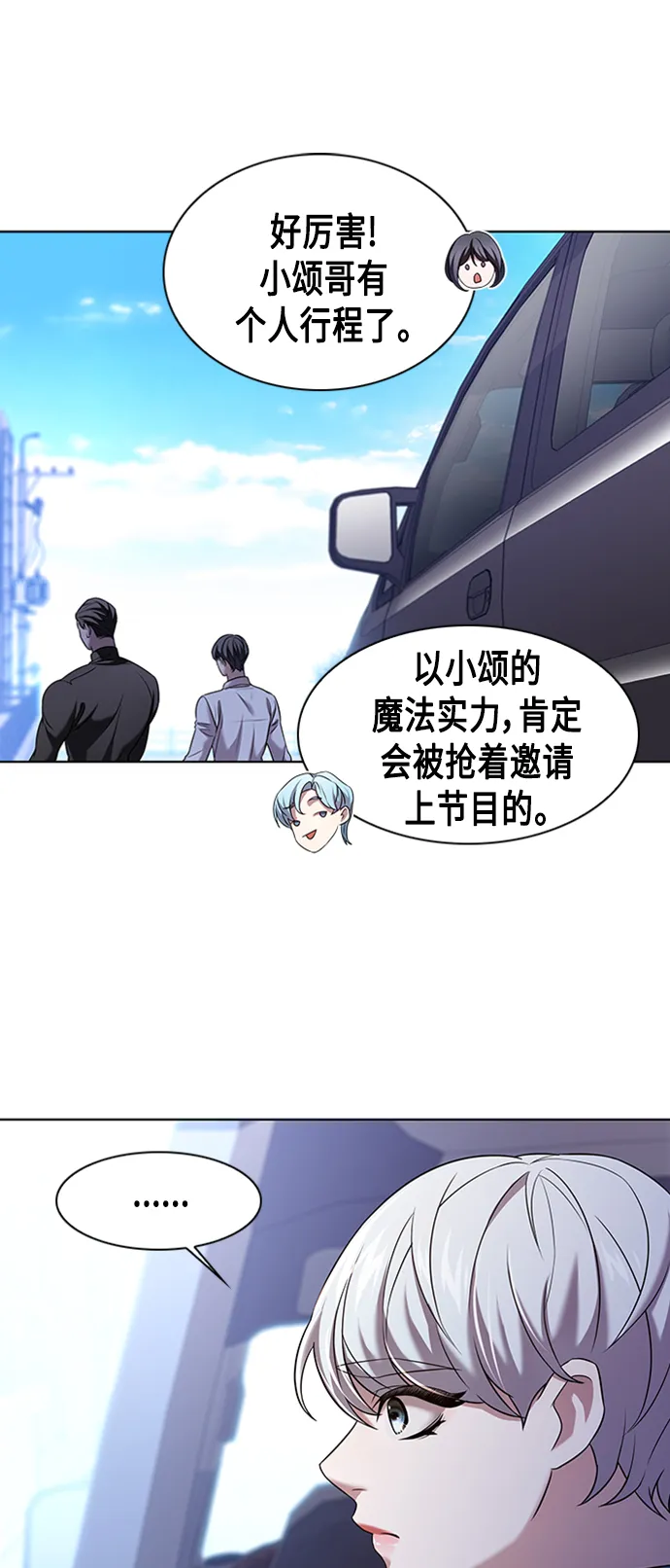 第2集 第45页