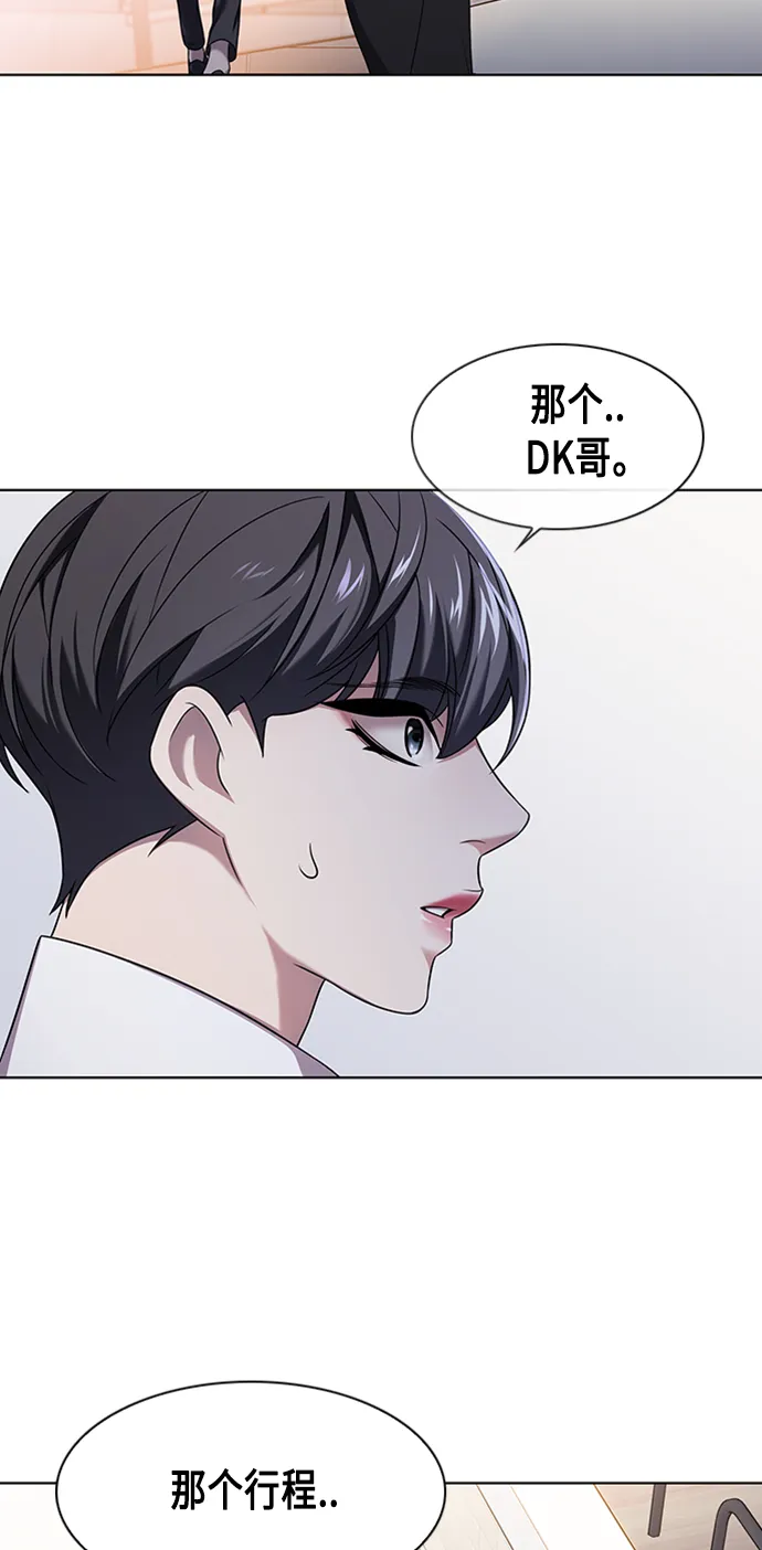第2集 第49页