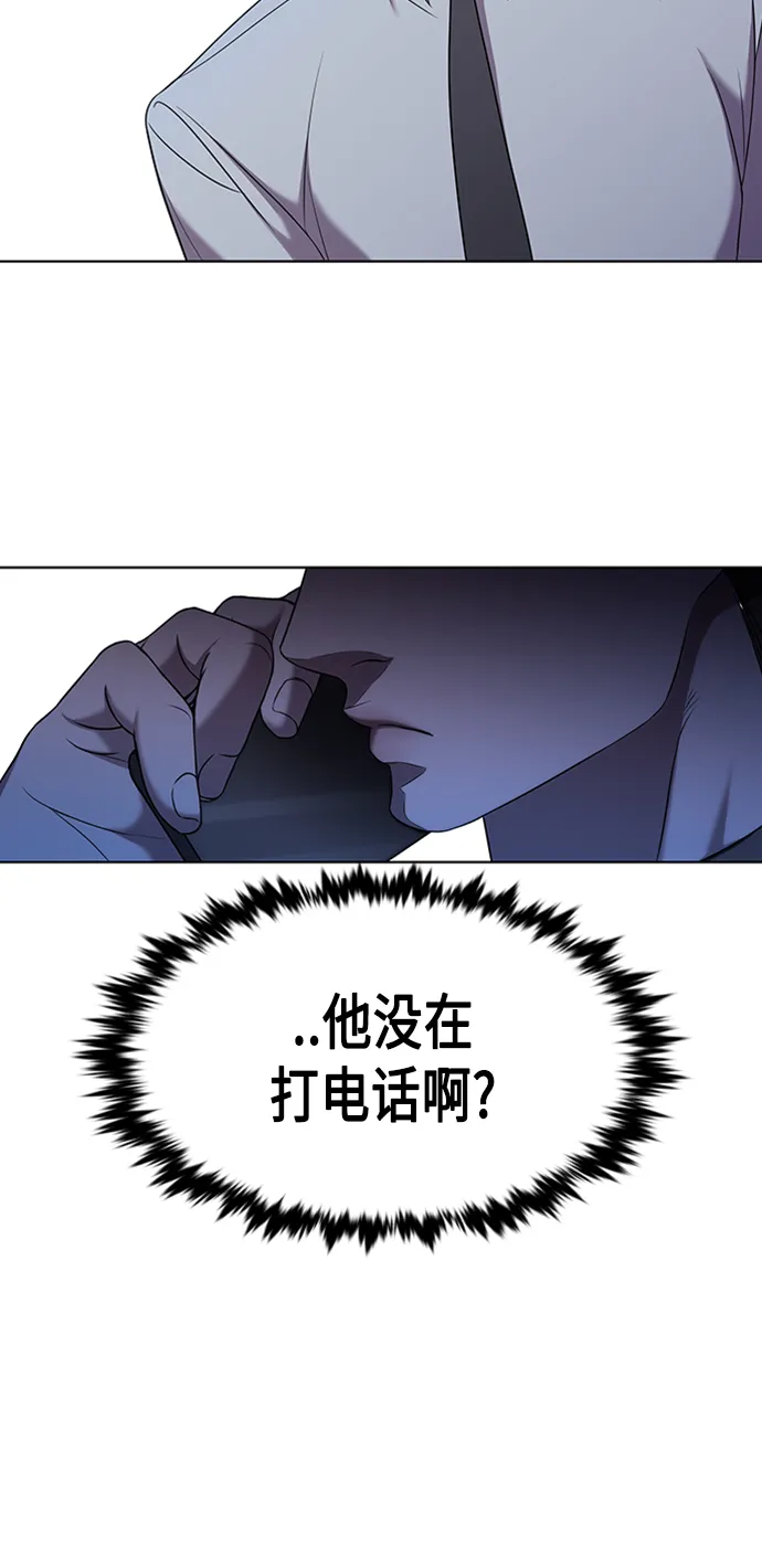 第2集 第53页