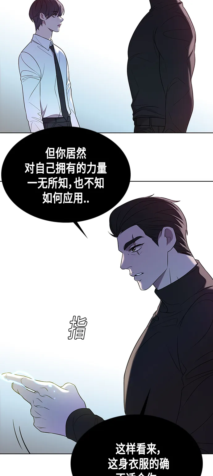 第2集 第55页