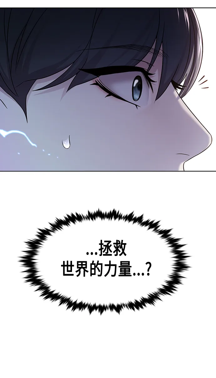 第2集 第57页
