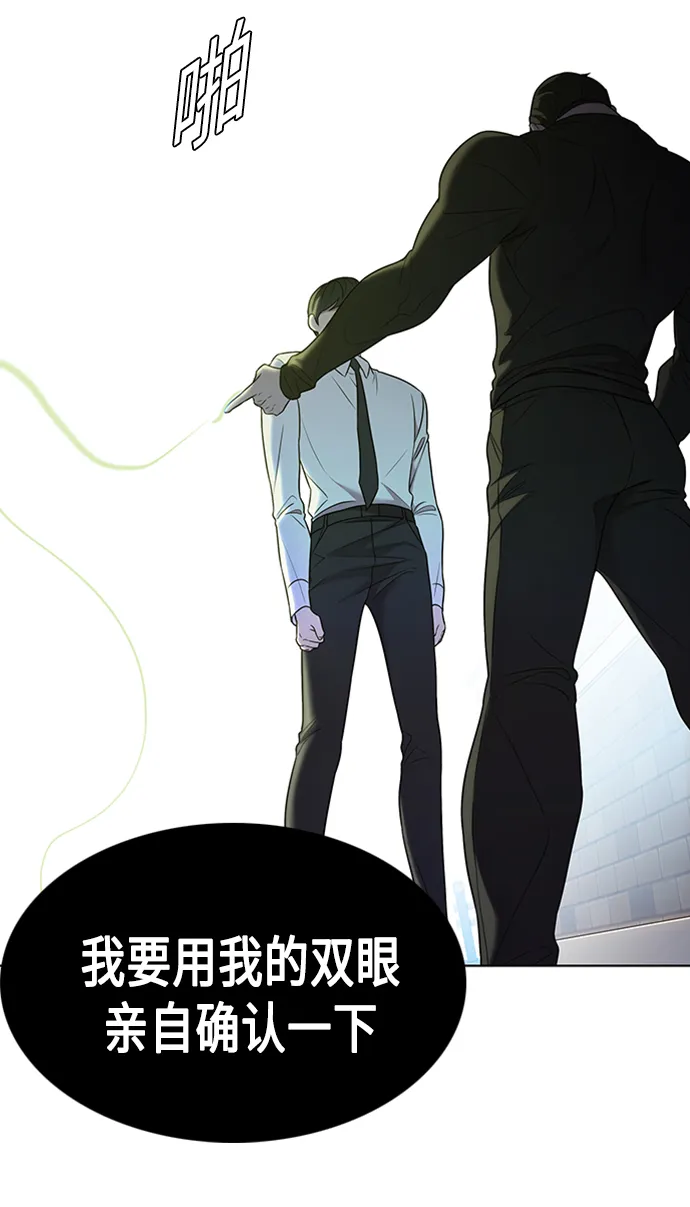 第2集 第58页