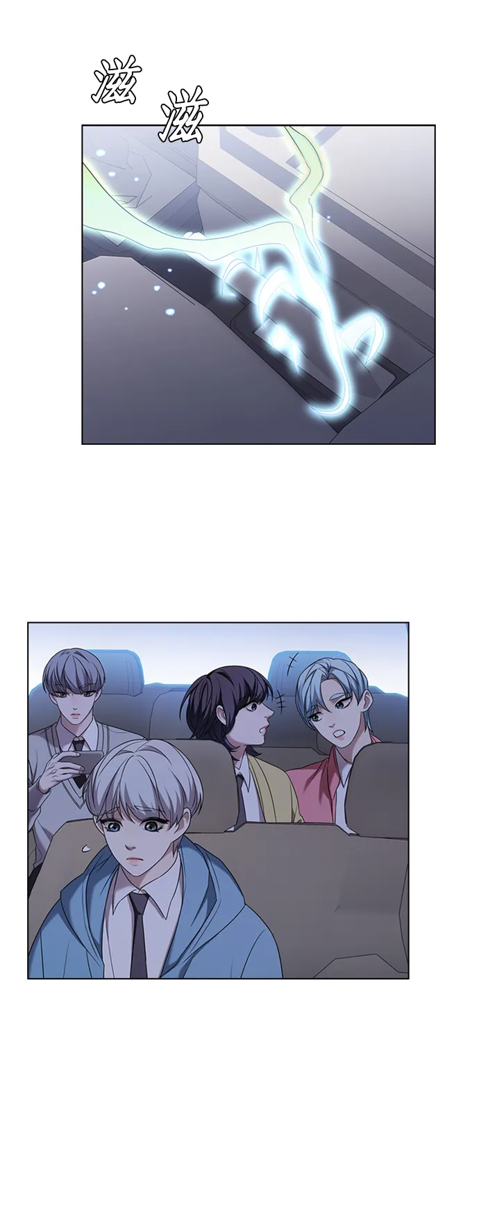 第2集 第59页