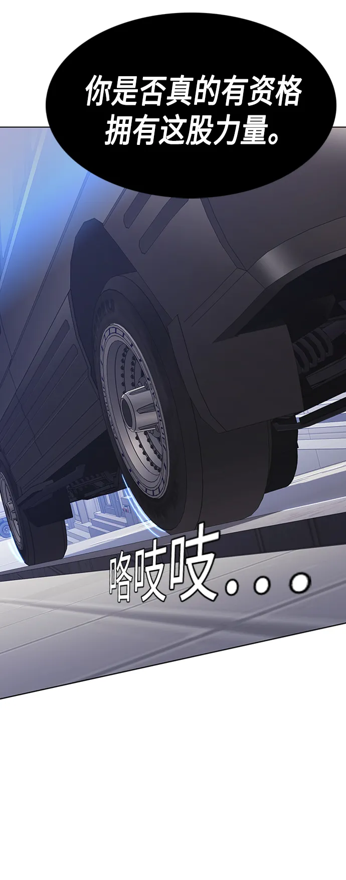 第2集 第60页