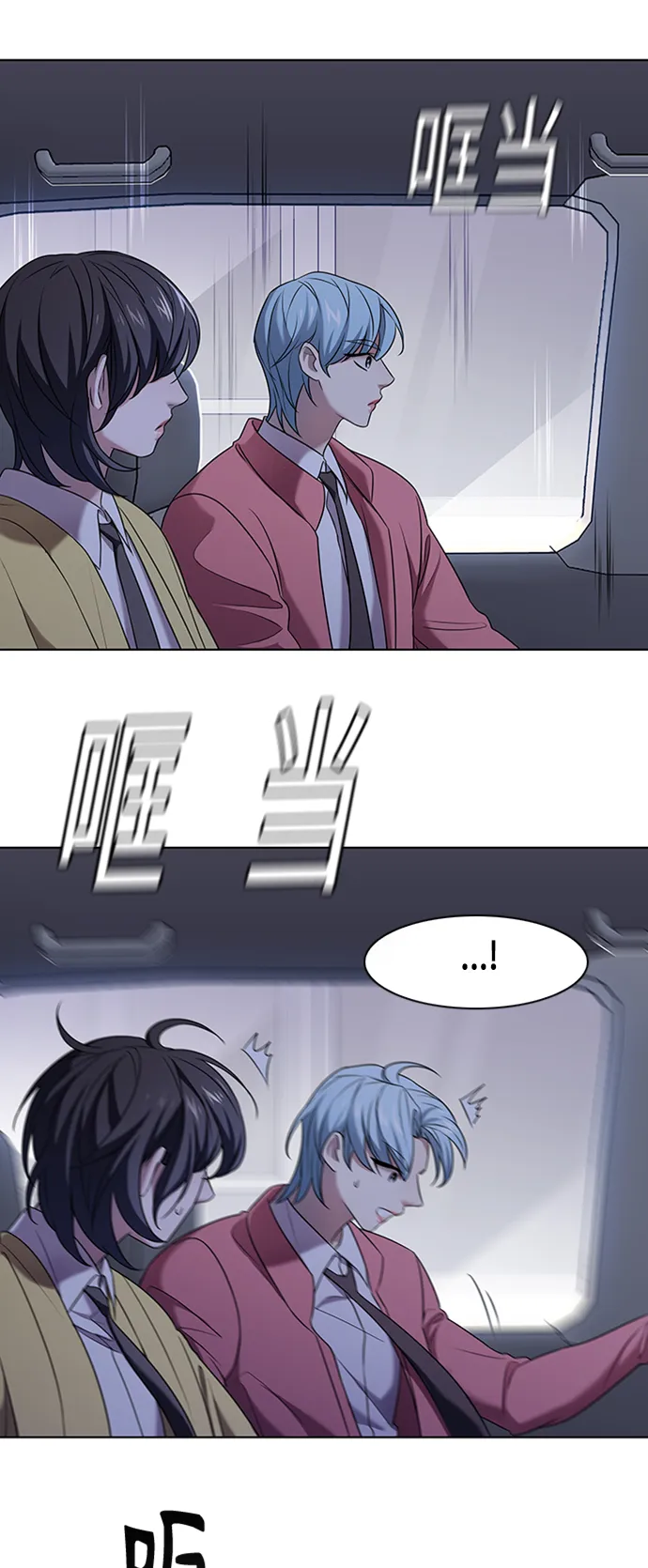 第2集 第62页