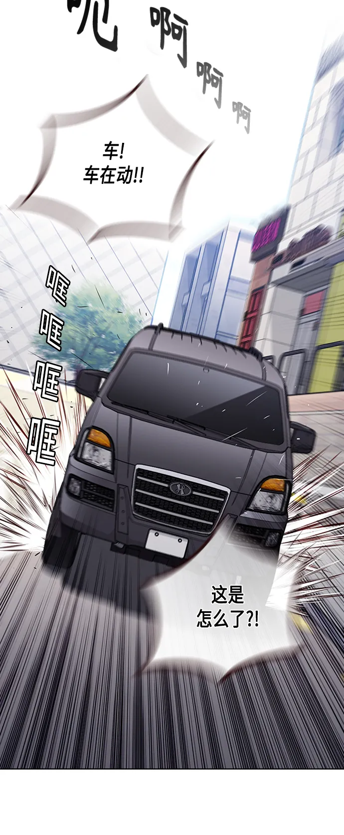 第2集 第63页