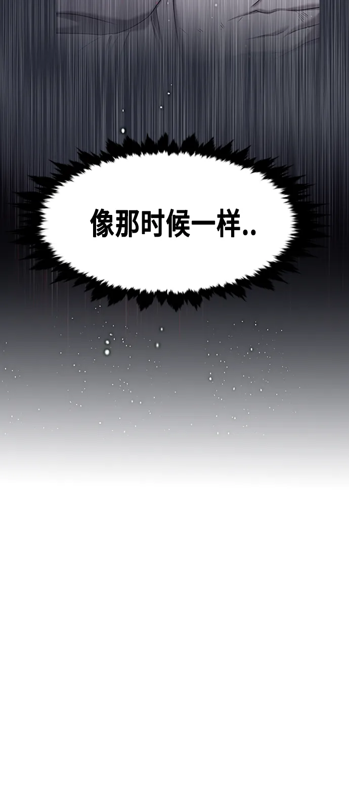 第2集 第69页