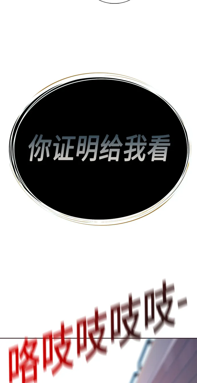 第2集 第71页