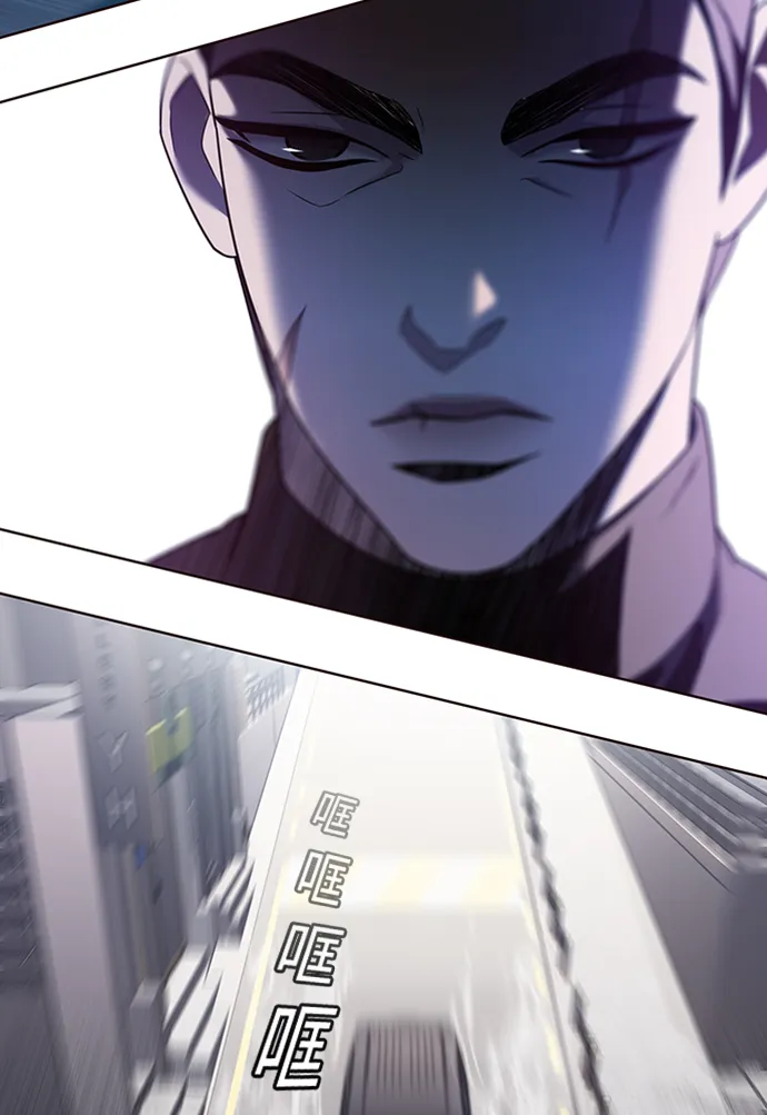 第2集 第77页