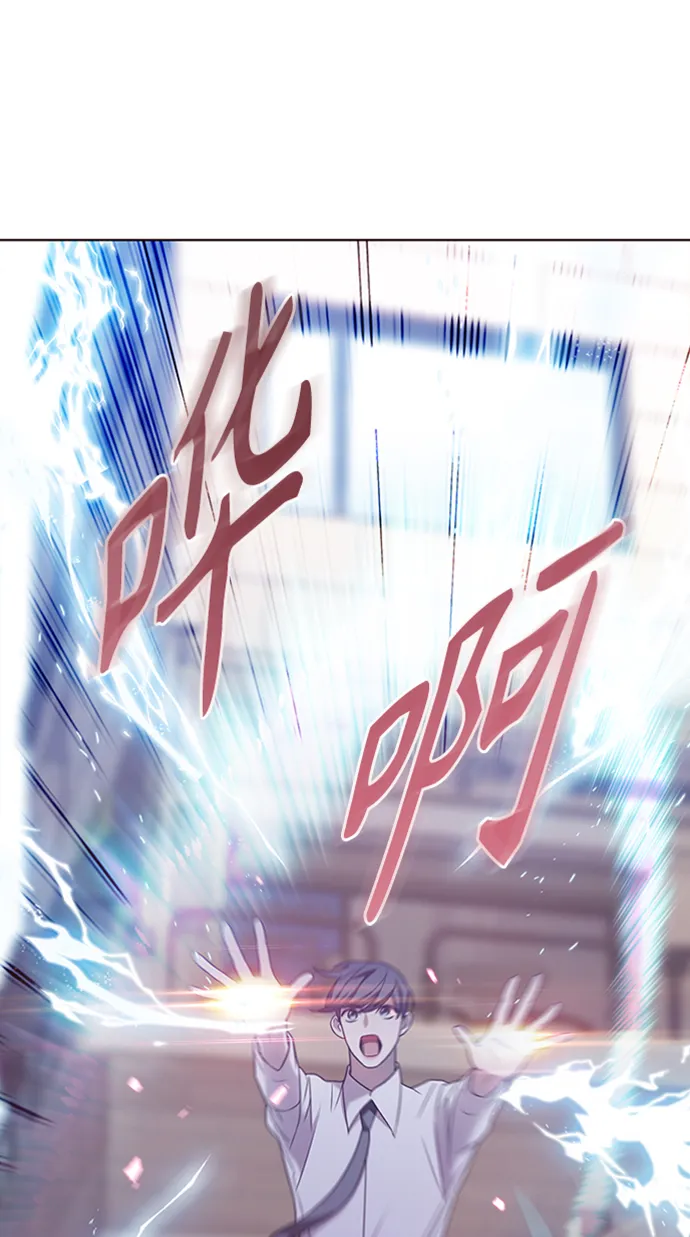第2集 第79页