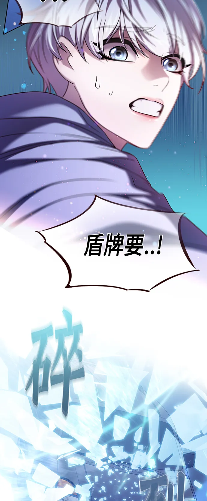 第2集 第83页
