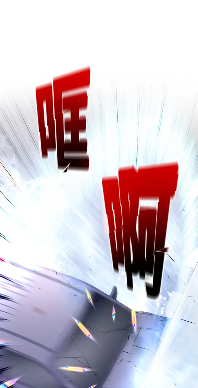第2集 第85页