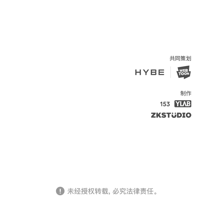 第2集 第91页