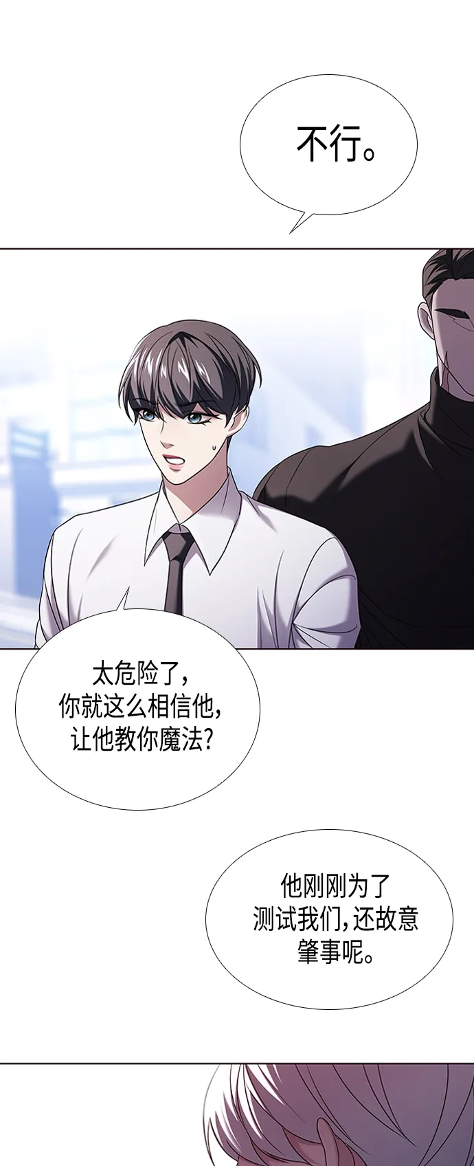 第3集 第55页