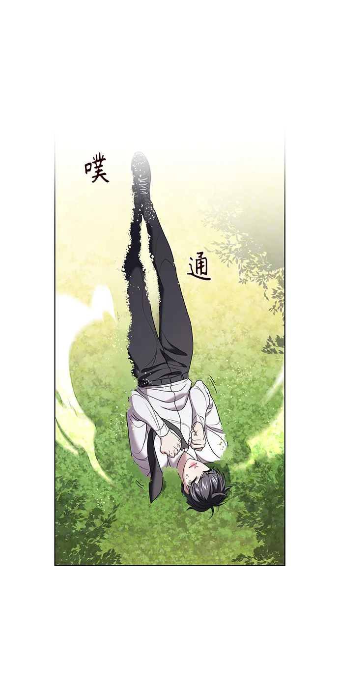 第4集 第5页