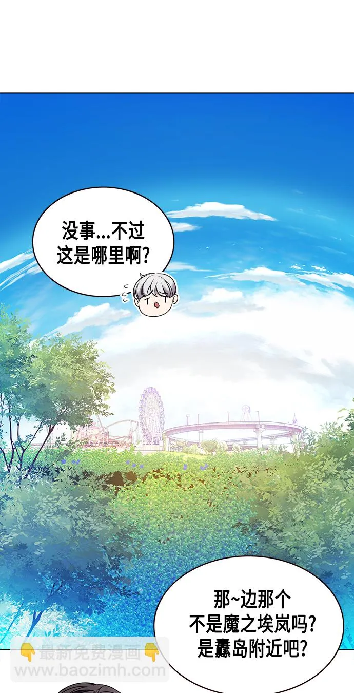 第4集 第7页