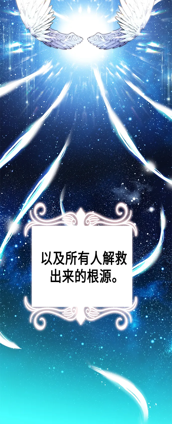 第4集 第35页