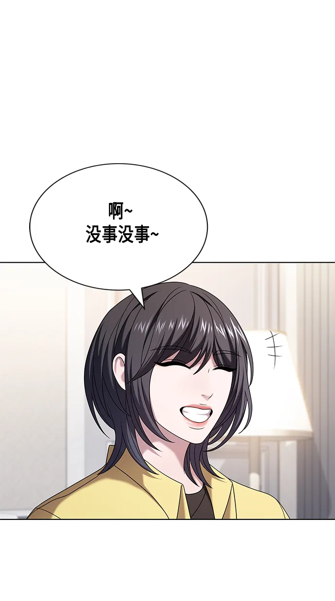 第6集 第21页