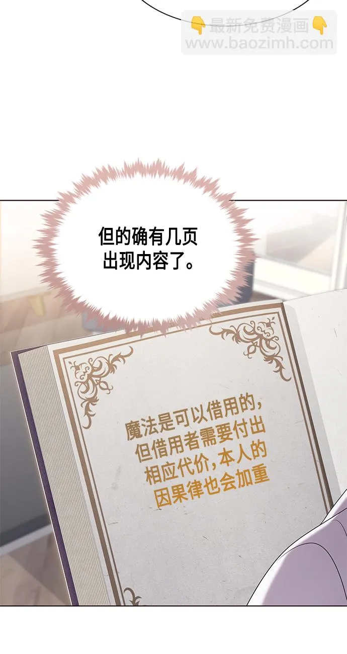 第7集 第17页