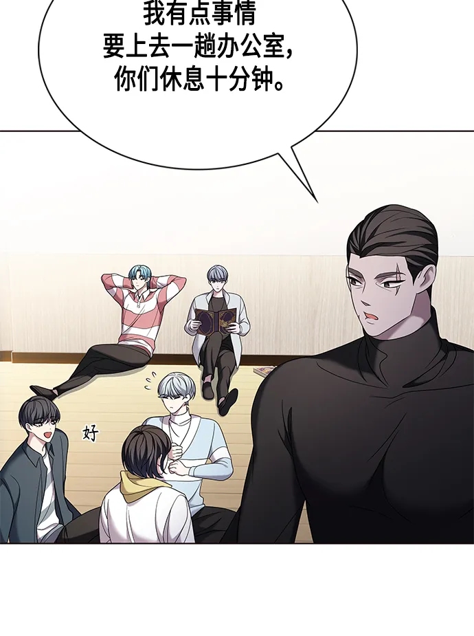 第7集 第29页
