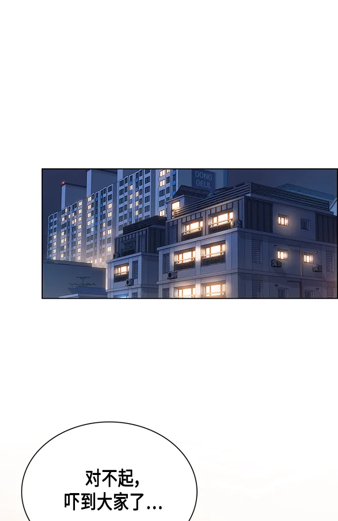 第8集 第12页