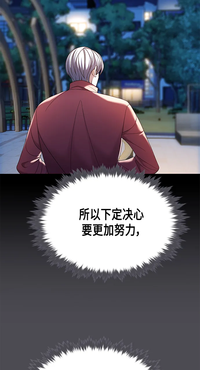 第8集 第63页