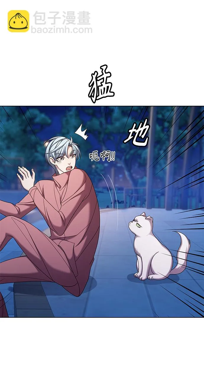 第8集 第72页