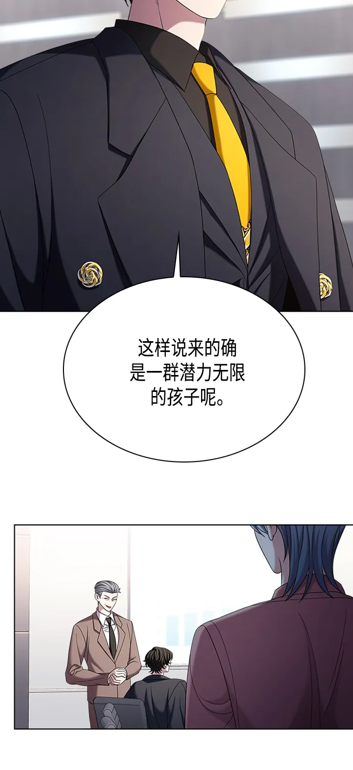 第10集 第5页
