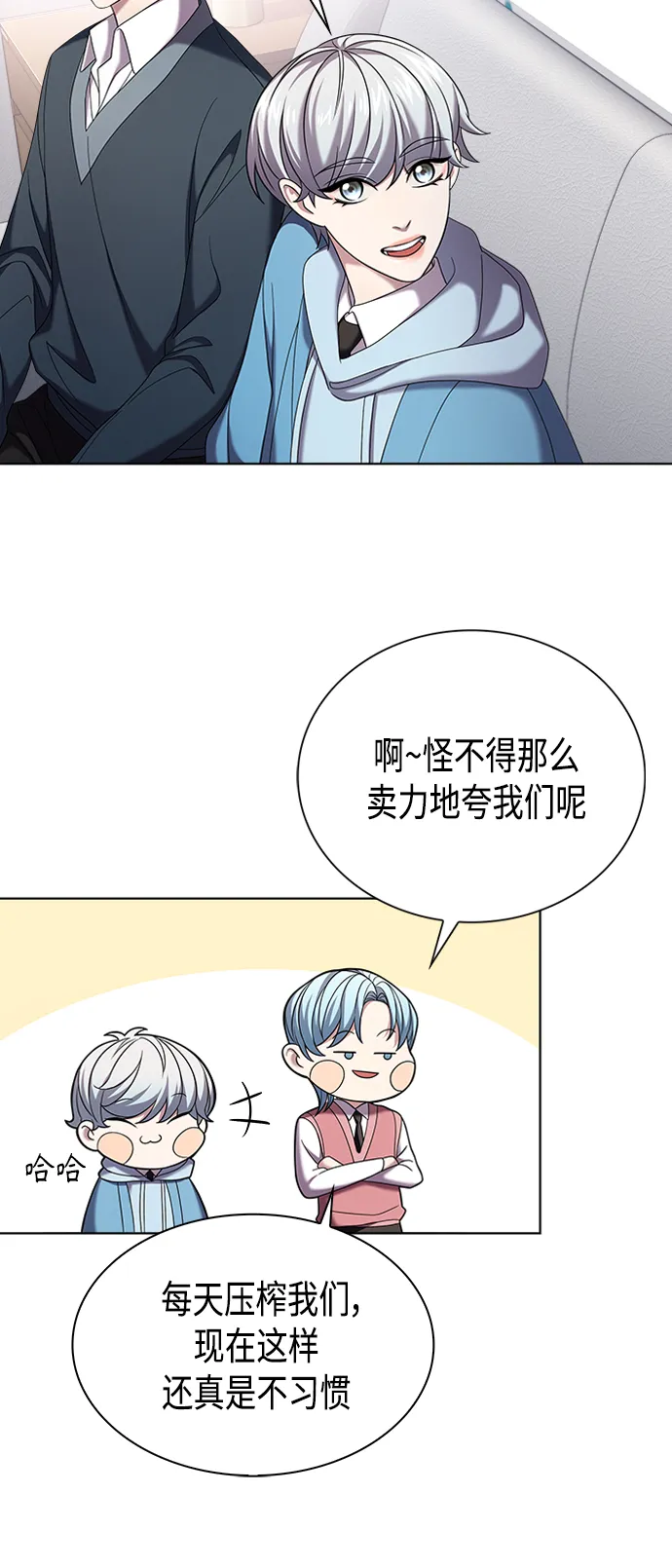第10集 第7页