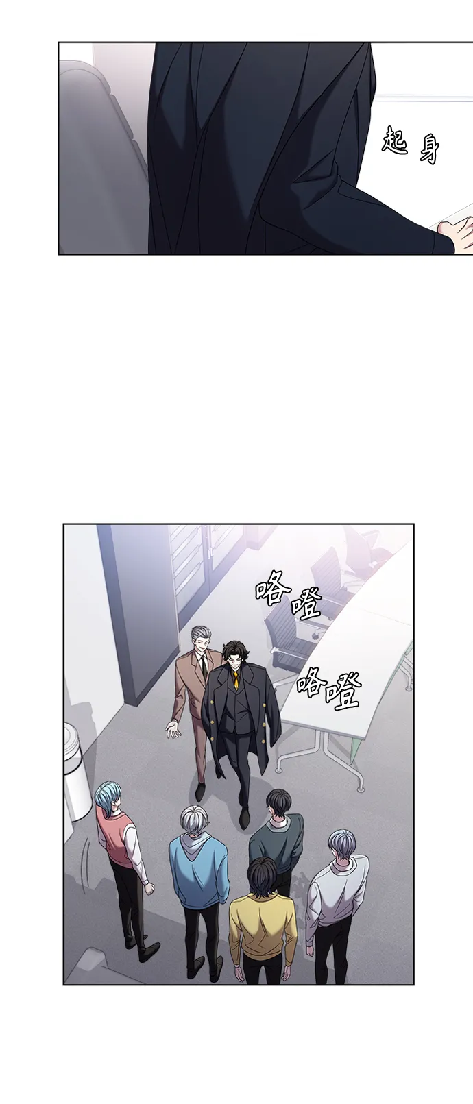 第10集 第8页
