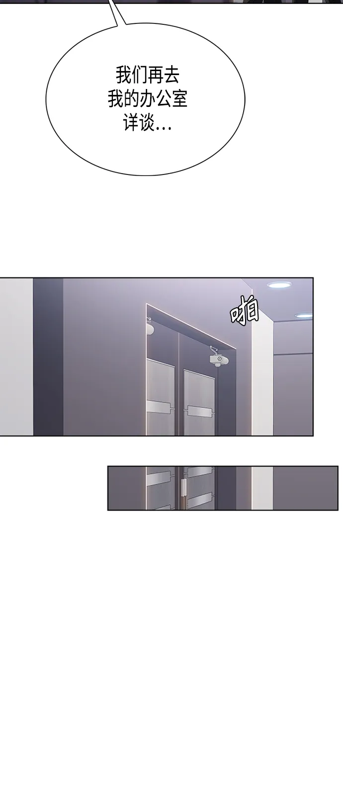 第10集 第11页