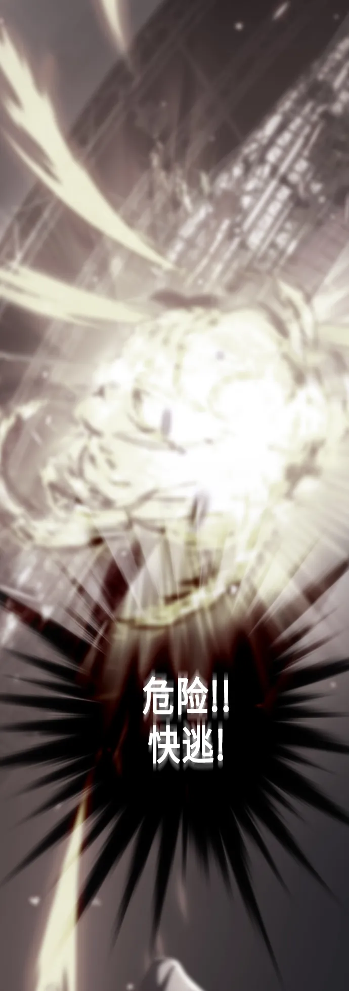 第10集 第14页