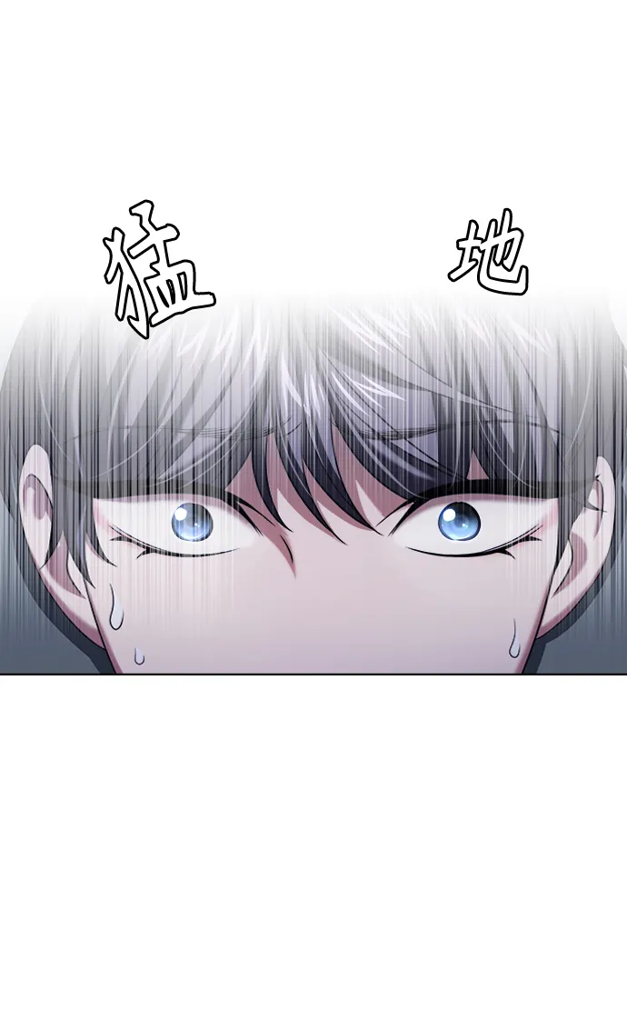 第10集 第17页